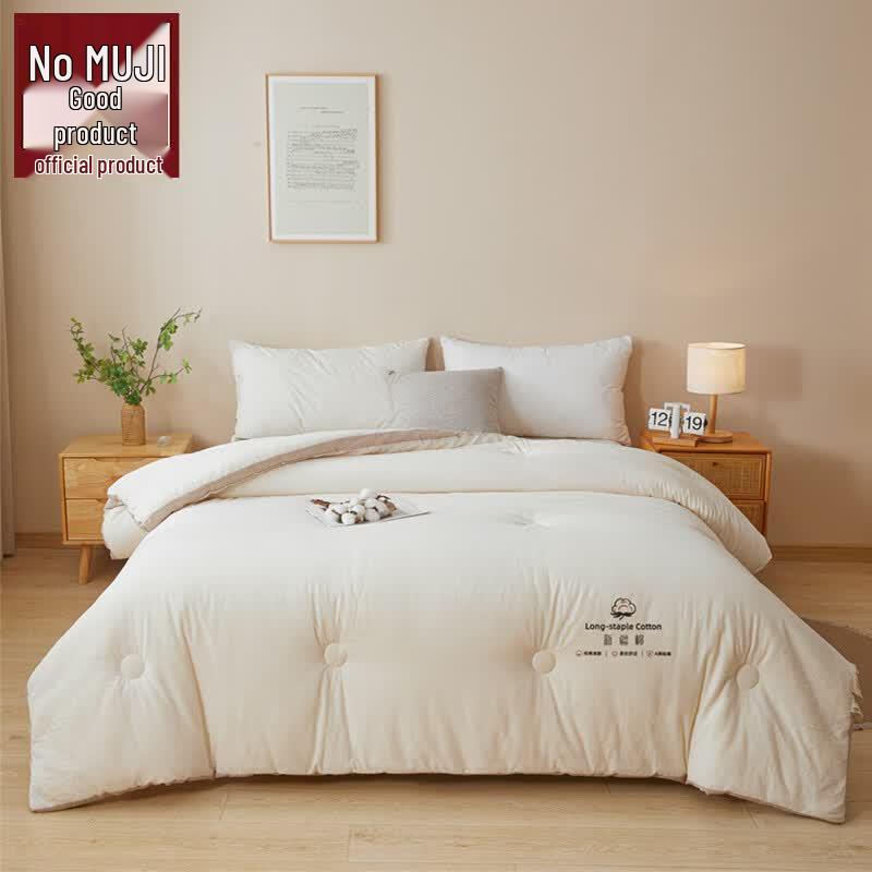 Muji All-Season Quilt