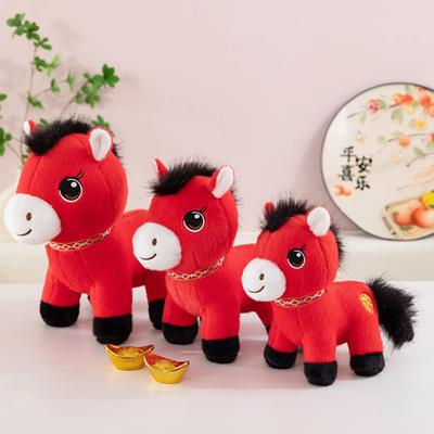 Pferd Puppe mit Glücksverheißende Wolken Muster Viel Glück im Jahr des Pferdes Nationaler Stil PP Baumwollfüllung Tierkreis Pony Figur