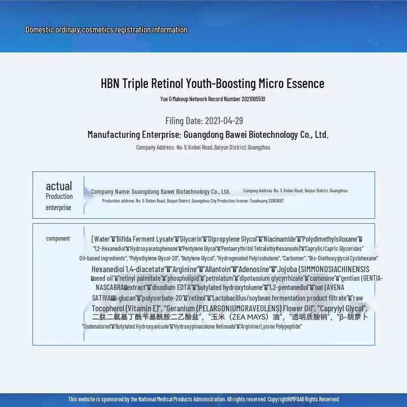 HBN Triple Retinol Firming & Hydrating Serum