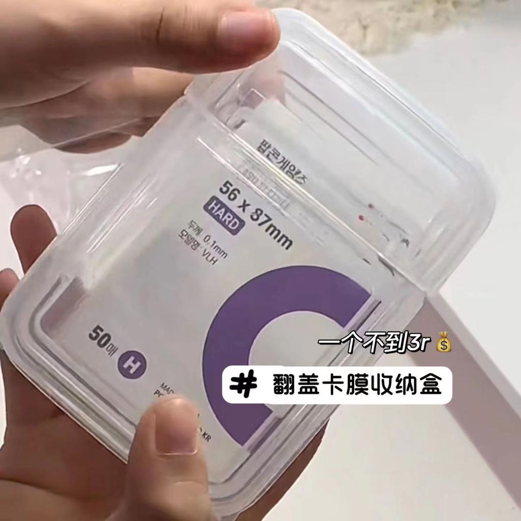 50pcs Original Korea Card Sleeves Clear Acid free-No CPP HARD 3 Inch Photocard Holographic Protector Film Album Binder