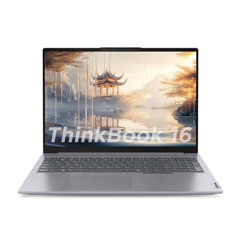 Lenovo ThinkBook 16 Тонкий и легкий бизнес-ноутбук (Китайская версия) 16-inch