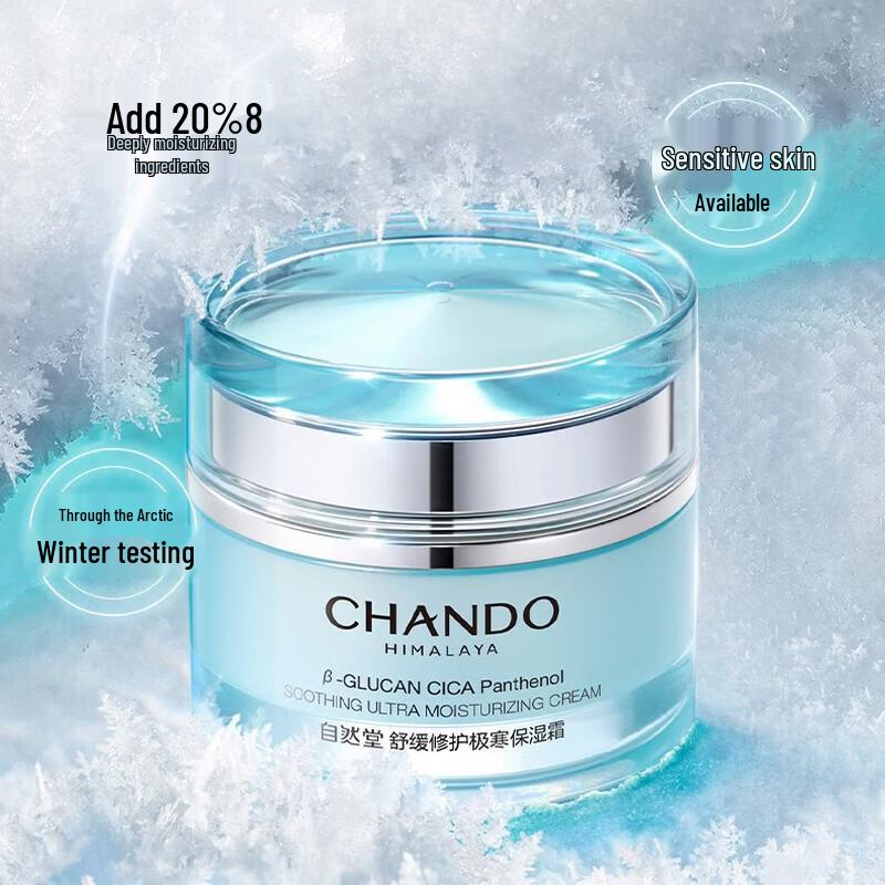 Chando Soothing Repair Extreme Cold Moisturizing Cream