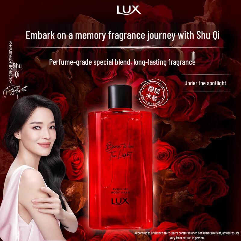 LUX Spotlight Memory Fragrance Shower Gel