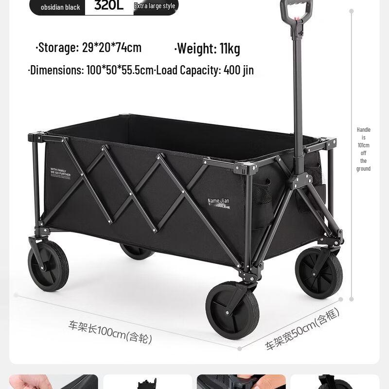 Explorer Foldable Outdoor Camping Cart