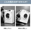 TIWOUN Washing Machine Washing Machine Height Waterproof Washing Machine Stand with Casters and 8 4 Jack Stainless Steel Washing Machine Washing