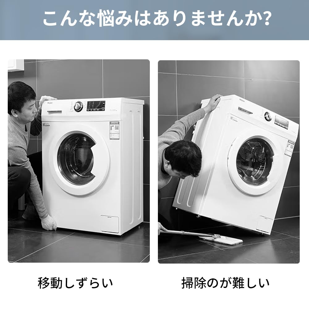 TIWOUN Washing Machine Washing Machine Height Waterproof Washing Machine Stand with Casters and 8 4 Jack Stainless Steel Washing Machine Washing