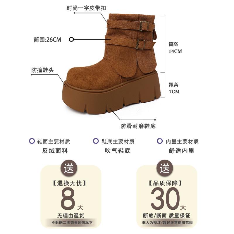 European and American Retro Style Belt Buckle Platform Short Boots Women's 2025 Autumn and Winter New Platform Fashion Trend Fashion Boots
