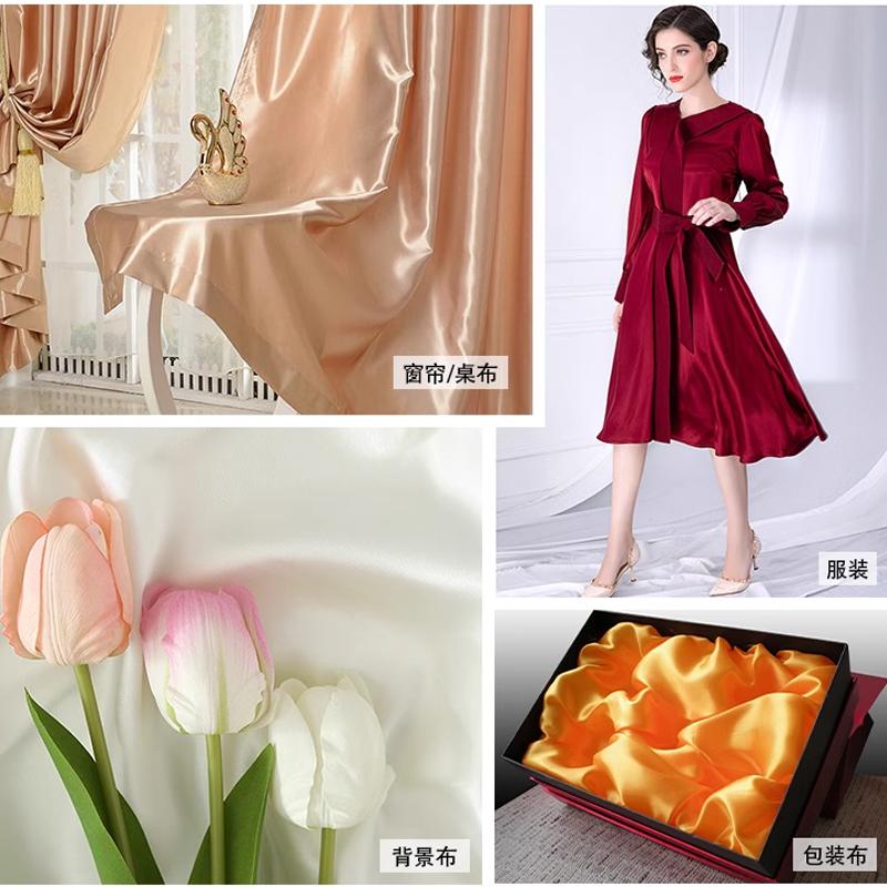 0.5m/1m/5m Solid Color Satin Lining Fabric for Sewing Dress Lining Pajamas Wedding Party Decoration Gift Box DIY Clothing Fabric