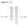 ZHUOLEI Swatch Watch Includes 3 Spring Spring Bar and Box Strap, 17mm/19mm, White, Bars, Remover,