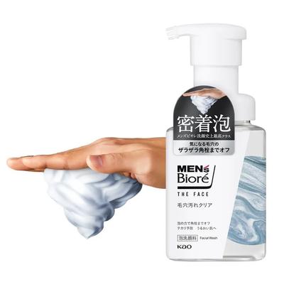 Men's The Face Cleansing Foam Foaming Facial Cleanser Pore Care 200ml 4-Piece Set