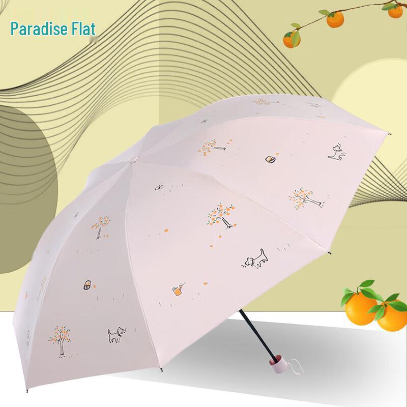 Paradise Black Glue UV Protection Folding Umbrella