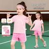 Beibeiyi Girls' Summer Mesh Sport Set