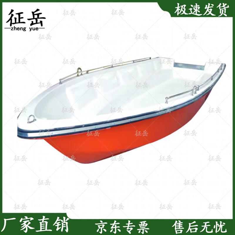 Zhengyue Fiberglass Double-Layer Rescue Boat