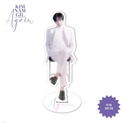 2023 Kimnamgil Fan Concert ‘Again’ Official Goods: Acrylic Stand