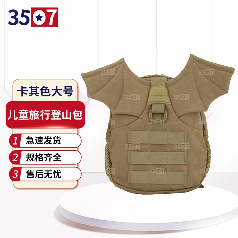 Kids Outdoor Little Devil Mini Backpack Large