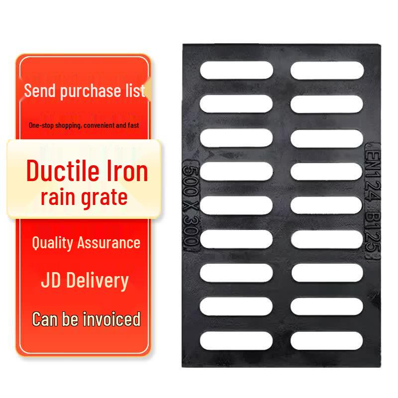 Chaiba Ductile Iron Rainwater Grate