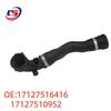 BMW E46 Water Hose - Part Numbers 17127516416 & 17127510952