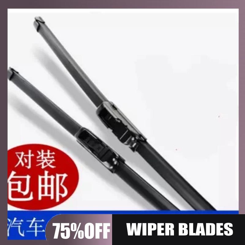 Suitable for Honda Civic Honda Civic 2020-2016 26+18 wipers tenth generation Civic wipers