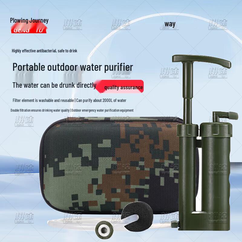 Gengtu Portable Outdoor Water Purifier