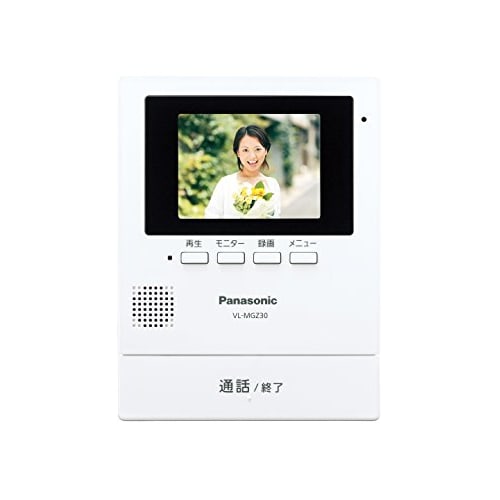 Kabellose TV-Türsprechanlage von Panasonic (Monitor-Haupteinheit + kabellose Türsprechanlage) VL-SGZ30