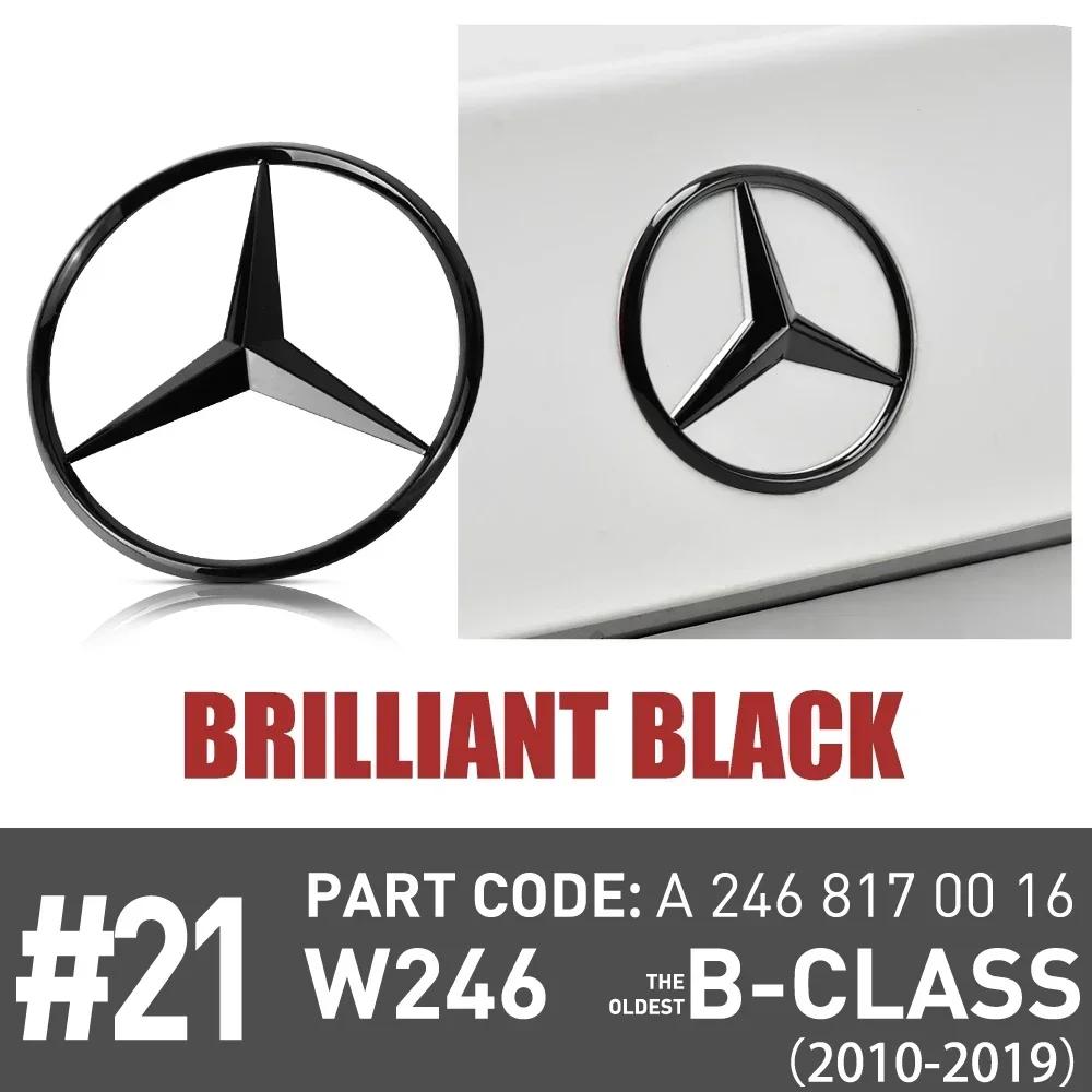 

New Hot 2026 Car Original Rear Label Badge Sticker Decor for Mercedes-Benz W246 Old B Class 2010 2011 2012 2013 2014 2015 2016 2