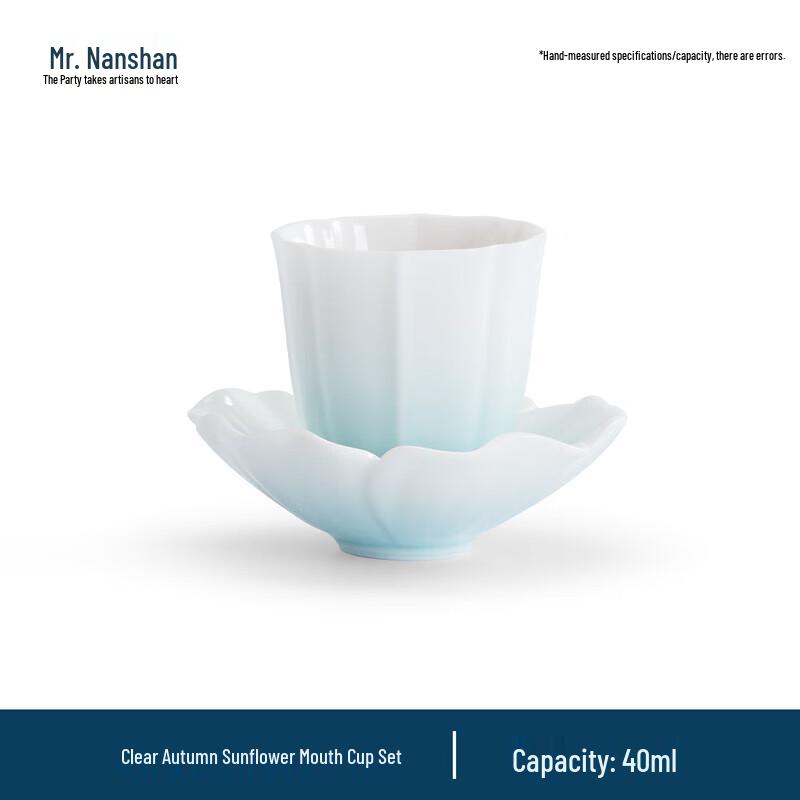 Nanshan Mr. Gradient Ceramic Tea Cup & Coaster Set