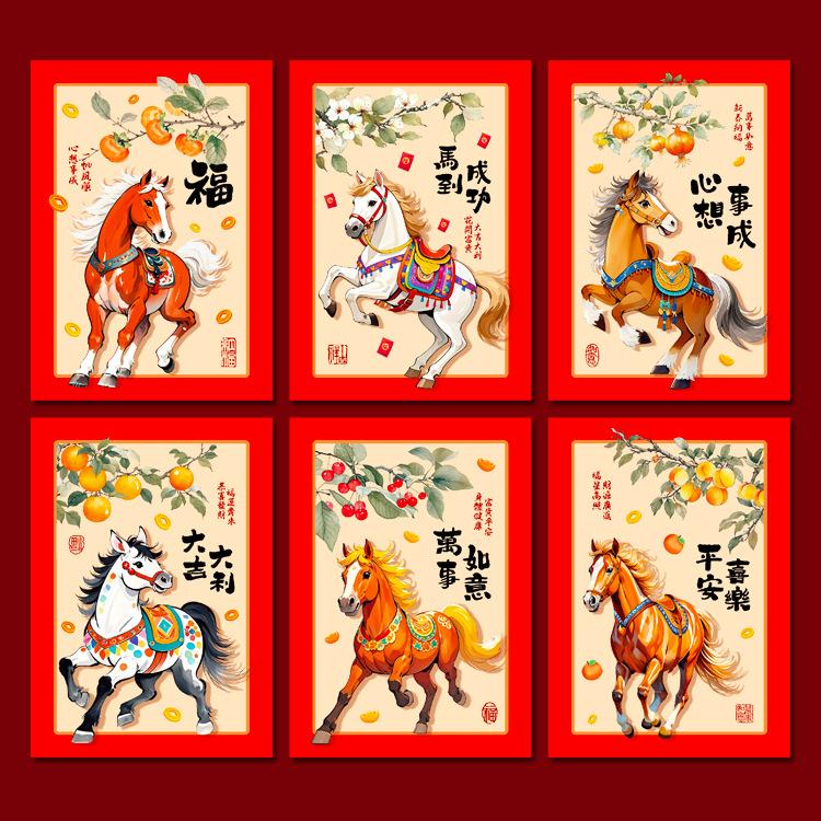 6 stk Kinesisk nyttår rød konvolutt 2026 Hestens år Røde konvolutter Lykkepengesekk Gavekonvolutter Rød konvolutt