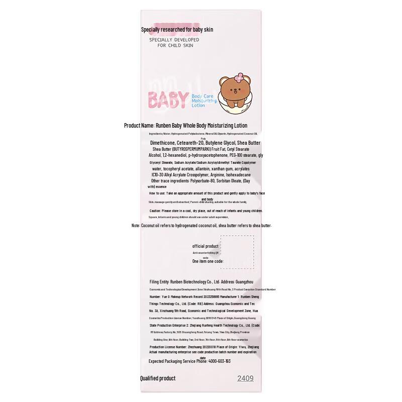 Runben Children's Body & Cuticle Care Set