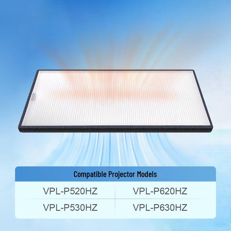 Sony Projector Dust Filter (CN version)