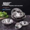 Jinmeili Stainless Steel Multipurpose Bowl