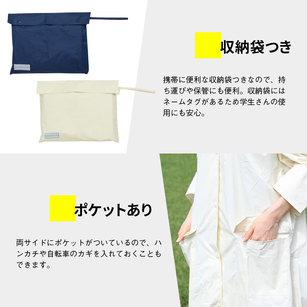 Winter Cherry School Raincoat, Rain Tuck Raincoat, Ivory, 120cm