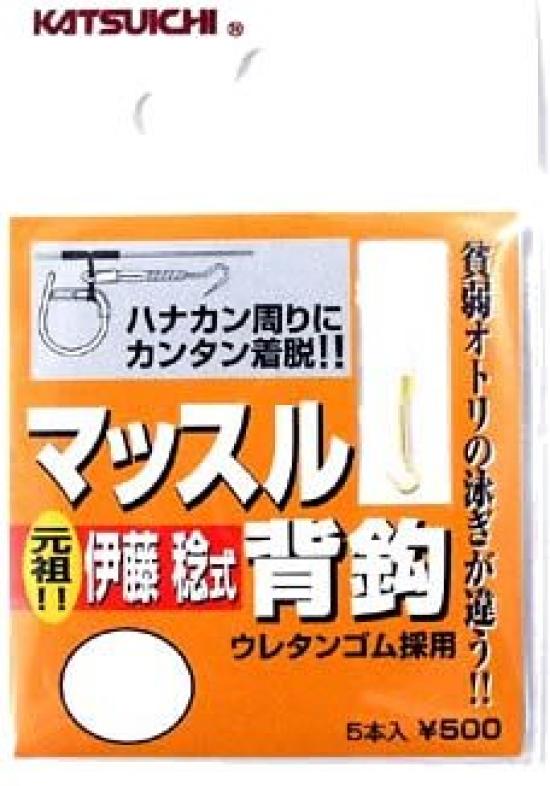 

KATSUICHI Muscle Back Hook 3 Fishing Hooks