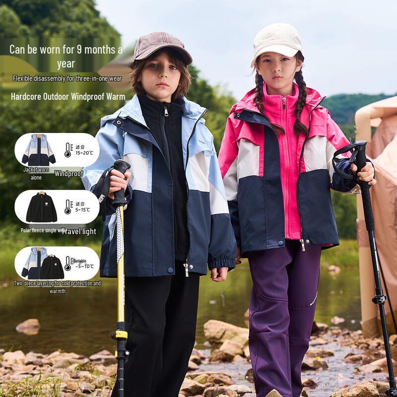 Montagut Kids 3-in-1 Waterproof Warm Detachable Fleece Jacket 160