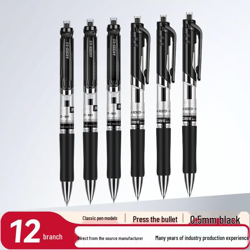 Yunpo Classic Retractable Gel Pens (12-Pack)