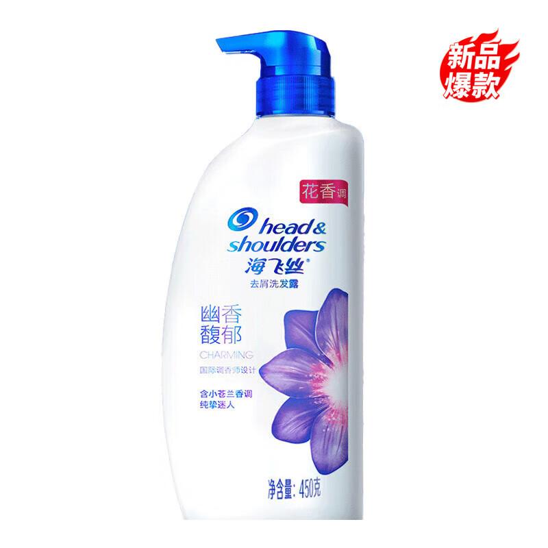 

Head & Shoulders Rich Fragrance Anti-Dandruff Shampoo 450g