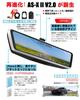 Mirror NikoMaku II Rear Camera Compatible with Smoked Separate Front Digital Inner Clear Parking Sony IMX307 64GB Card Japanese Manual [Genuine