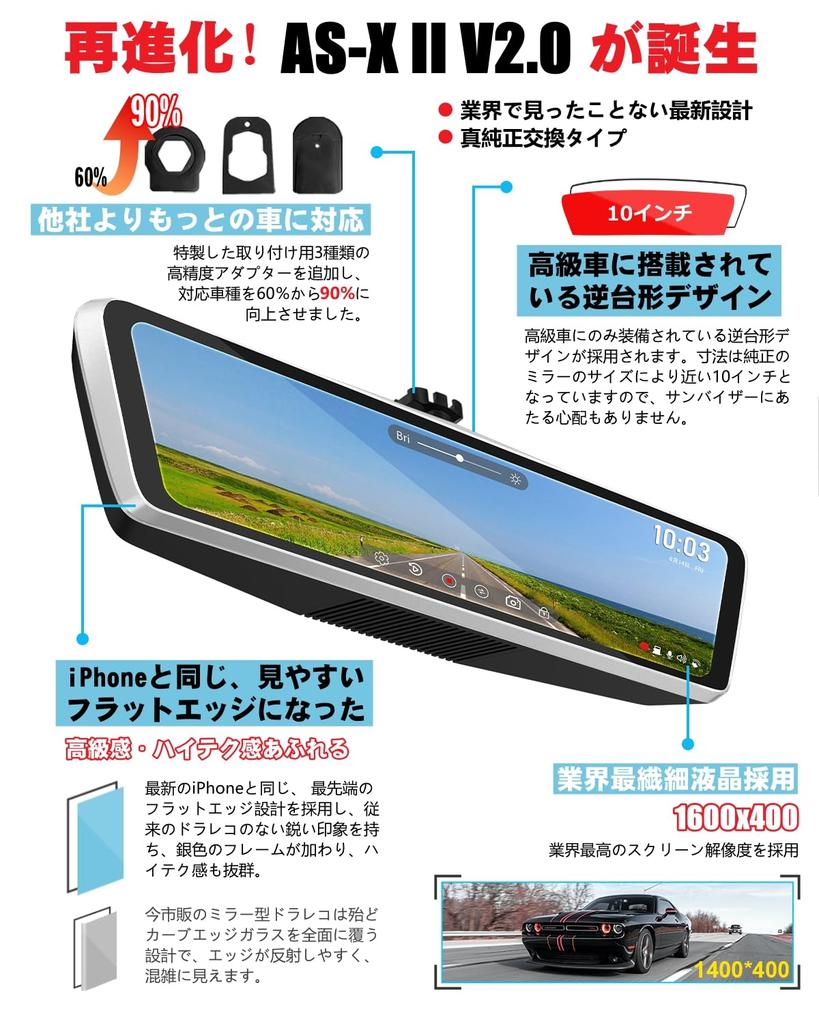 Mirror NikoMaku II Rear Camera Compatible with Smoked Separate Front Digital Inner Clear Parking Sony IMX307 64GB Card Japanese Manual [Genuine