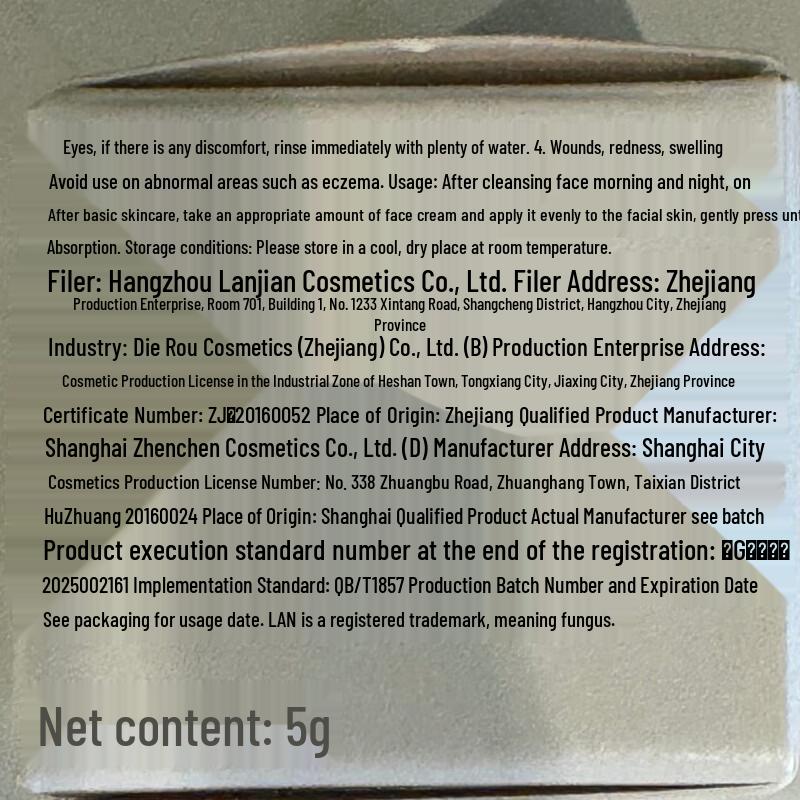 LAN Orchid Moisturizing Cold Cream