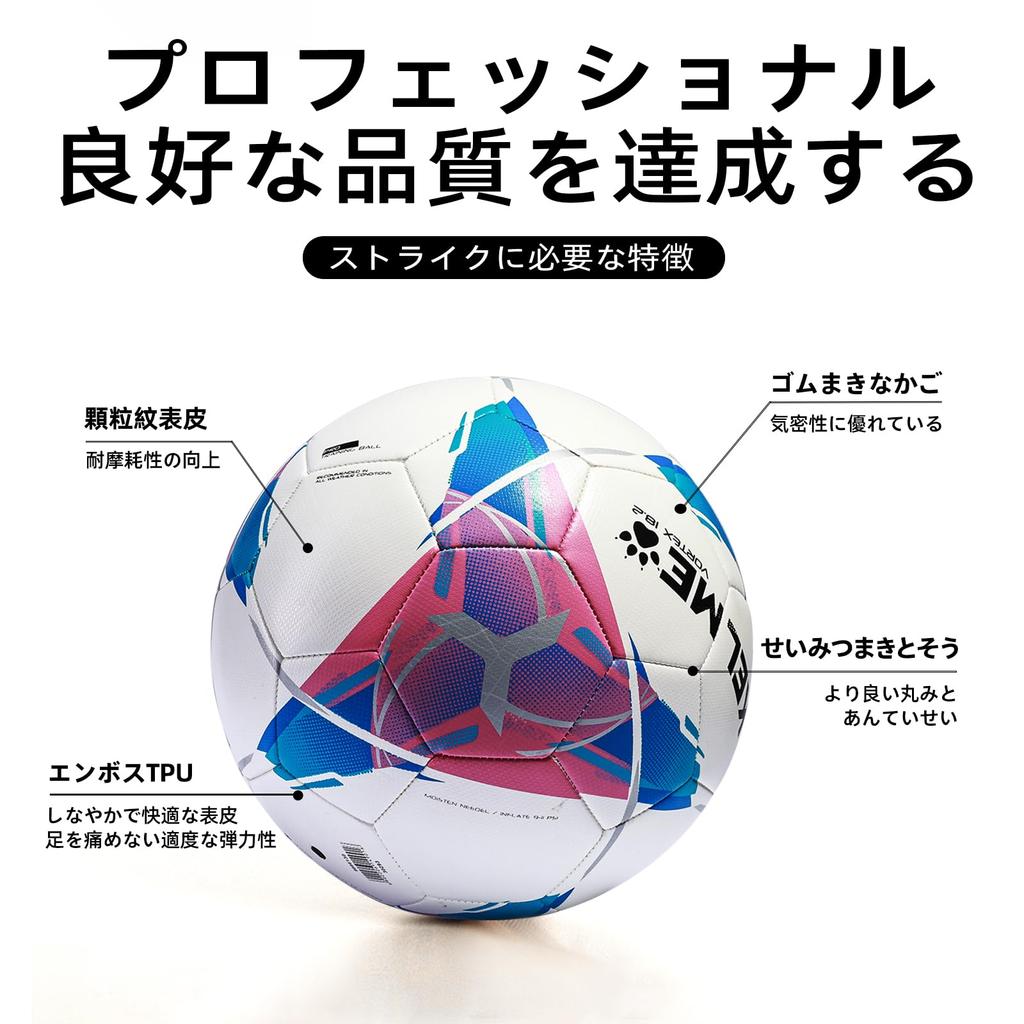 KELME Fotbalová Velikost 4 a pro Zápas Odolný Velikost Míč, 5, Dospělí, Míč, Odolný proti Opotřebení, Futsal, Trénink, Děti, Lehký, (9401QU5124 Růžová, 5)