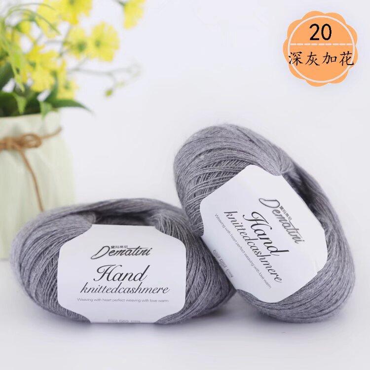 

50 г/клубок високоякісна пряжа з вовни мериноса імітація кашеміру 4-складна тонка пряжа для DIY ручного в язання светра шапки шкарпетки