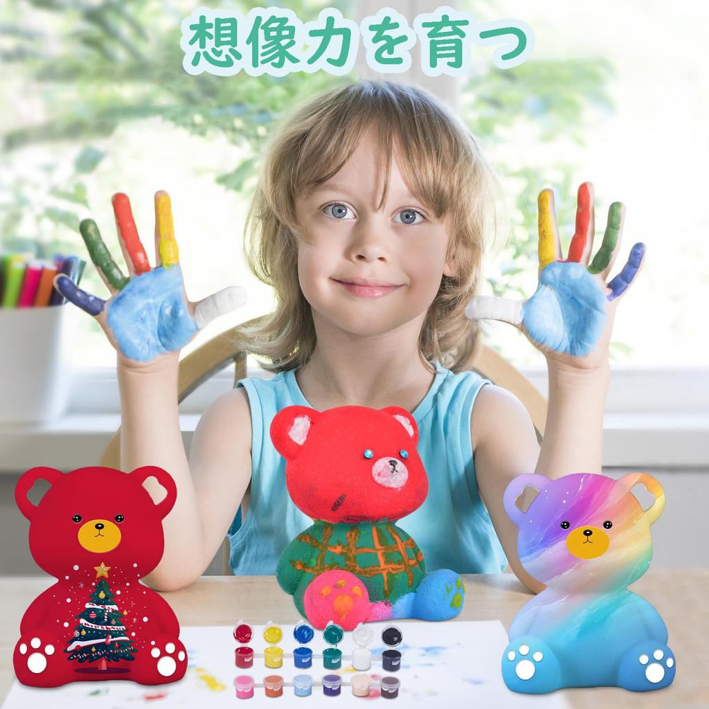Drawable Animal Lamp Drawing Kit Paint Set Craft Kit DIY Handmade Kit Indirect Lighting Night Light Making Toy Boy Girl Birthday School Festival