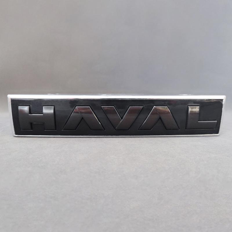 LED Flowing Daytime Running Lights for Haval F7/M6/H6/F4/H2/H9 First Love Car Logo Modification