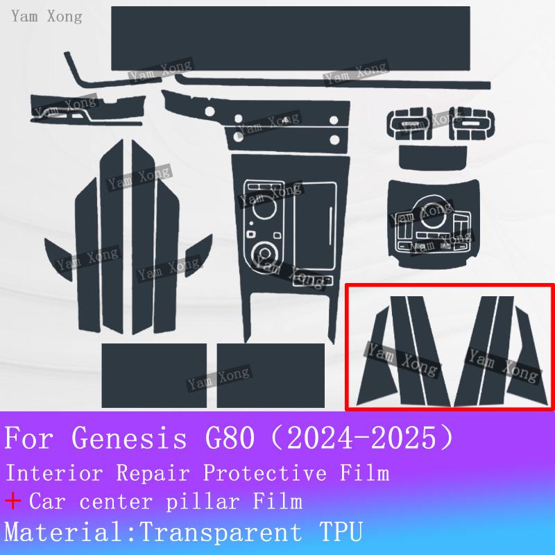 

For Genesis G80 2025 2024 Car Full set interior Gear Panel TPU Transparent Protection Sticker Navigation screen Film Accessories For RHD