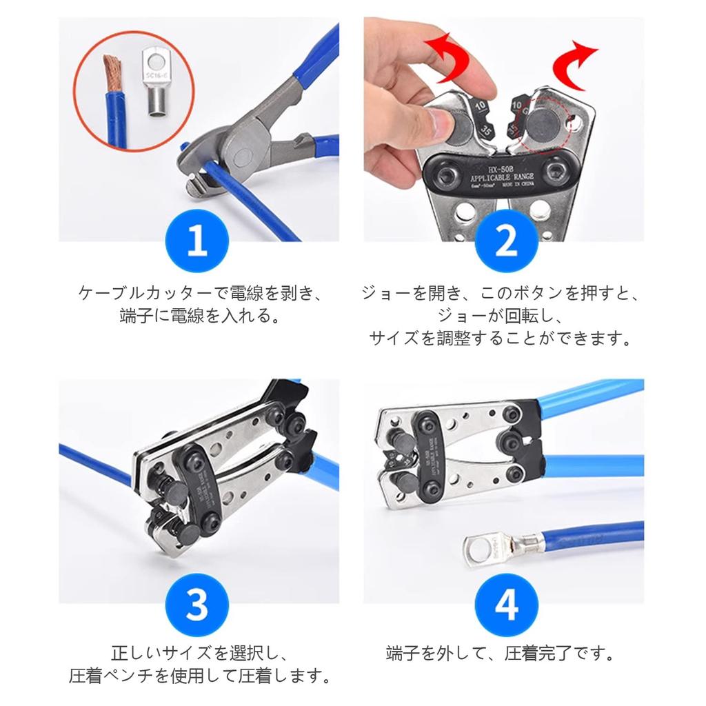 Aleawol Wire Terminal Crimping Tool Set with Crimping Cable and 60 Bare Crimp Compatible with 3-Piece Pliers, Cutter, Terminals, 6/10/16/25/35/50mm²