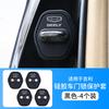 4pc Silicone Car Door Lock Cover Compatible with Geely Vehicle Door Lock Protection Set Durable Flexible Material for Automotive Use