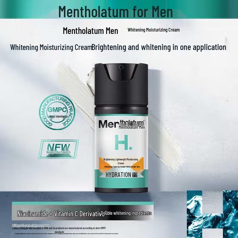 Mentholatum Men Brightening & Hydrating Tone-Up Cream 50ml