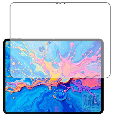 PDA Kobo Teclast ArtPad Pro Screen Protector for Reduced Made In Japan Paper-Like Drawing, Reflection,