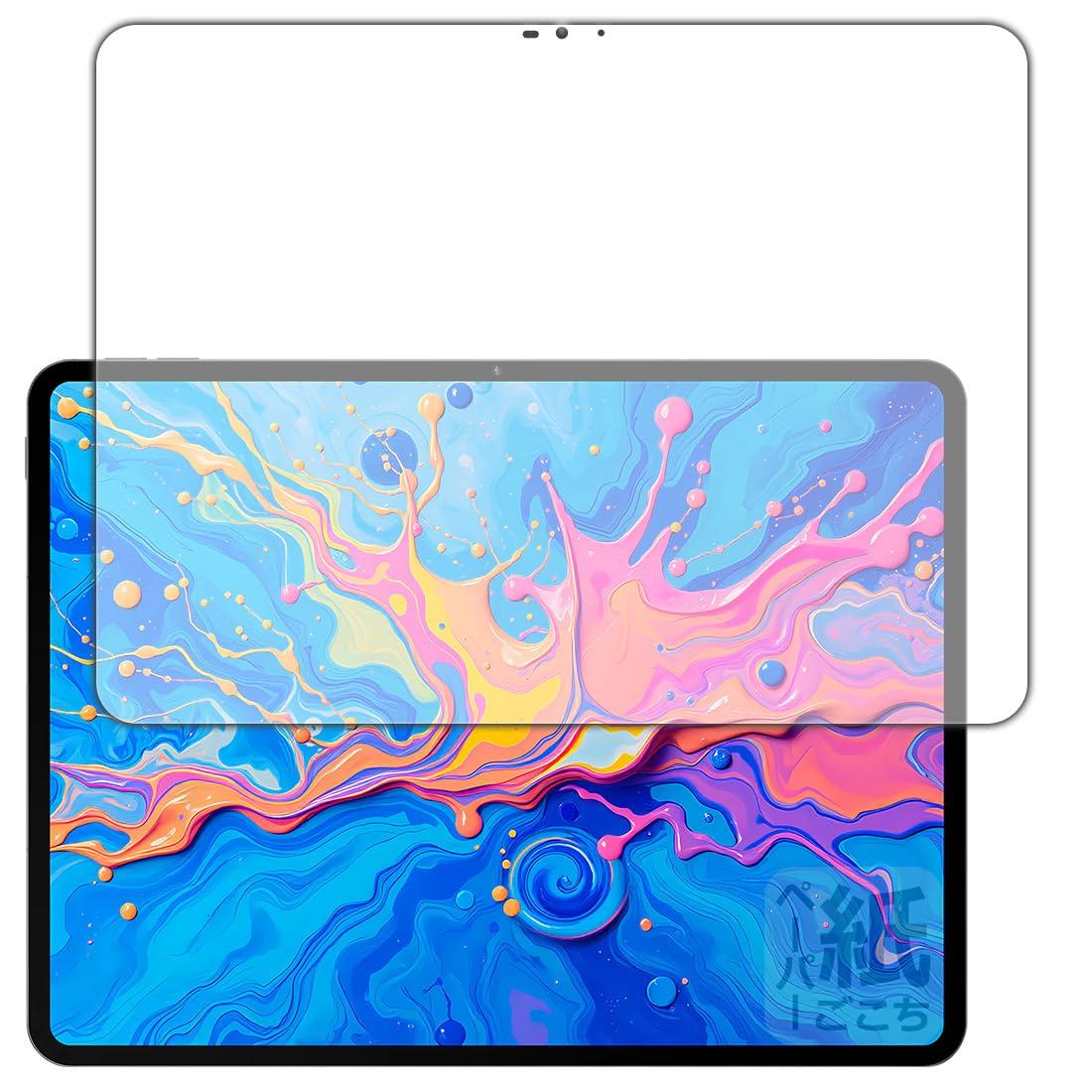 

Защитная пленка для экрана PDA Kobo Teclast ArtPad Pro для уменьшенного рисования, как на бумаге, отражения, Сделано в Японии