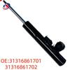 BMW F49 X1 Front Shock Absorber Strut Assembly: Part 31316861701/702
