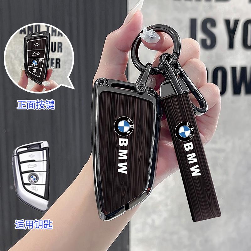 ORWI7 Zinc Alloy Car Key Cover Case Keychain For BMW Series i3 i4 F48 F39 F25 F26 F15 F16 G08 G30 G20 F01 F02 F06 F13 X1 Accessories